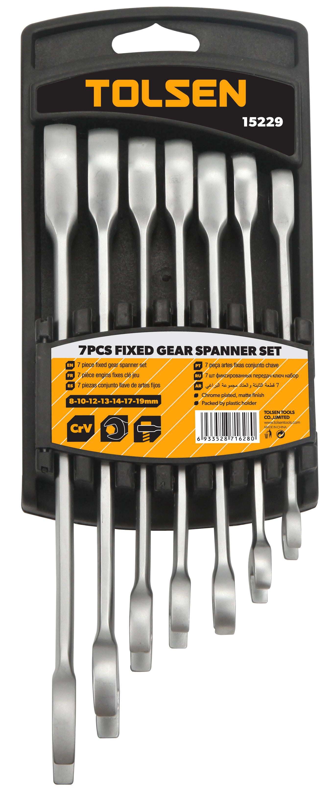 7PCS FIXED HEAD COMBINATION RATCHET SPANNER SET