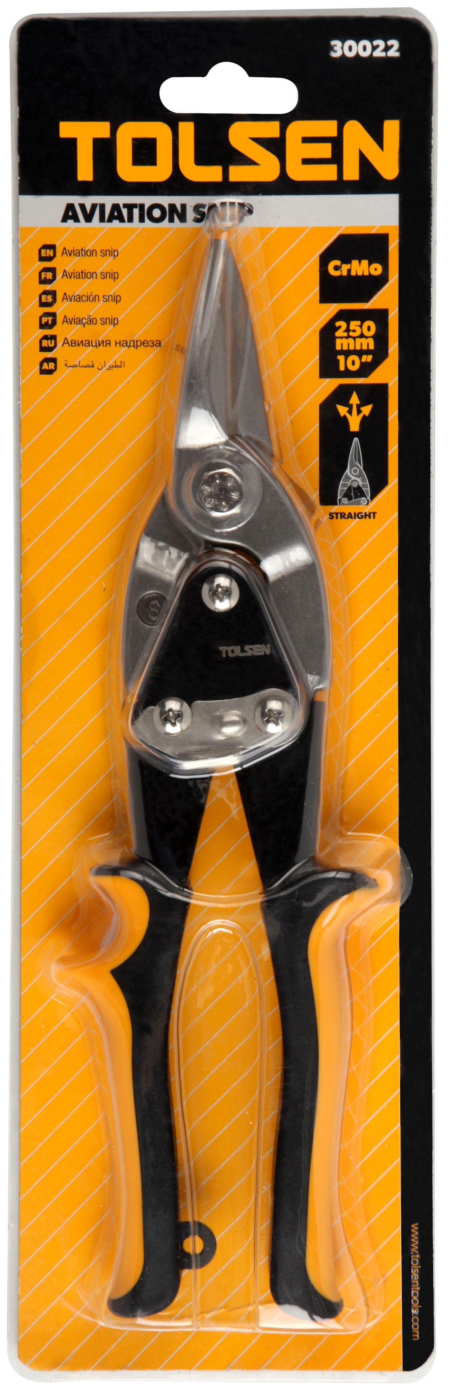 INDUSTRIAL AVIATION SNIPS (STRAIGHT)