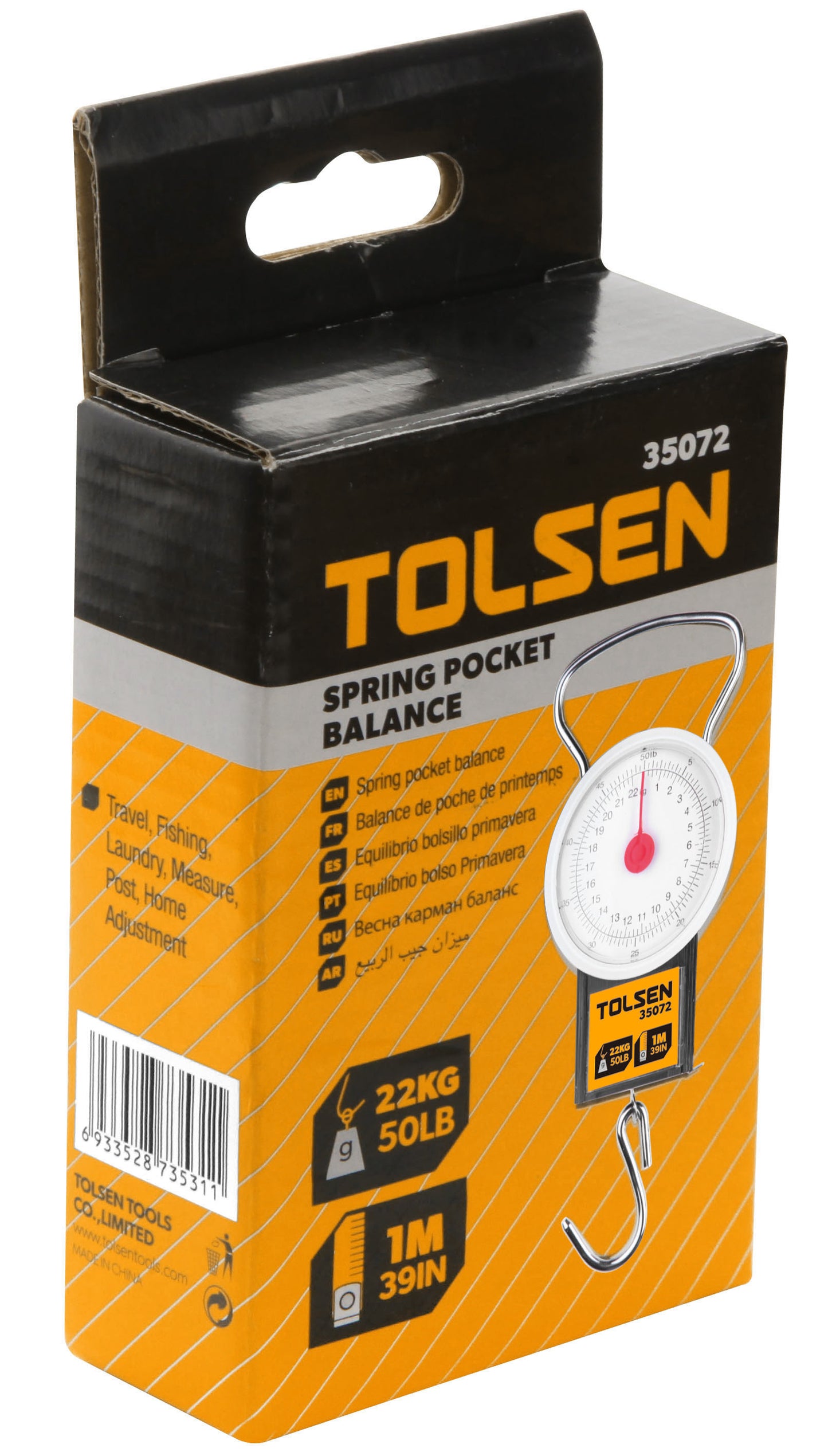 SPRING POCKET BALANCE