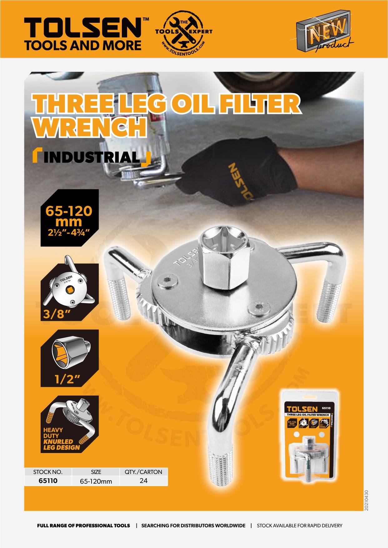THREE LEG OIL FILTER WRENCH (INDUSTRIAL)
